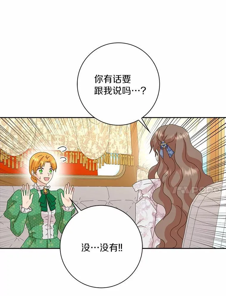 44.静待结果35