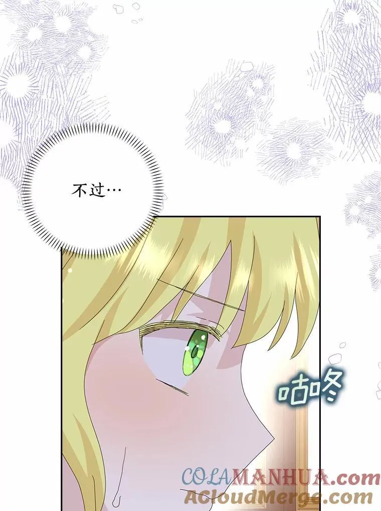 42.参加茶话会48