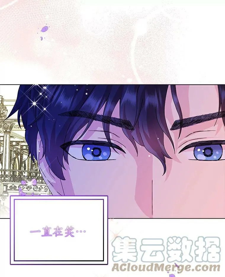 10.他笑了84