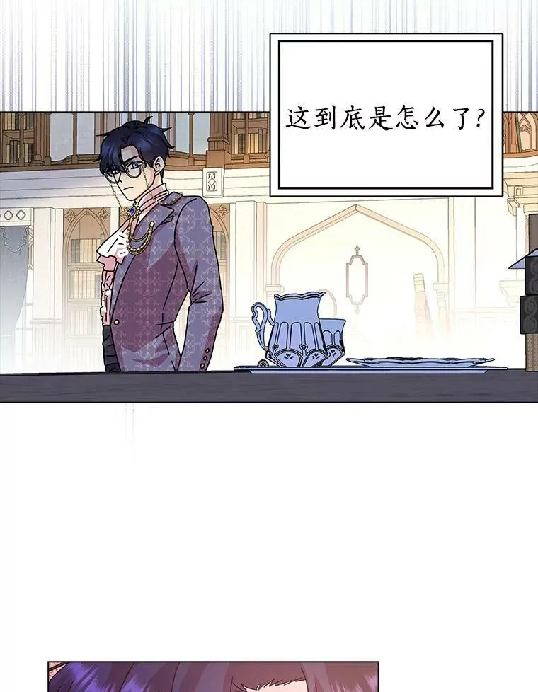 9.她的关心29