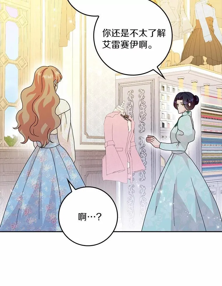 65.挑选舞会礼服73