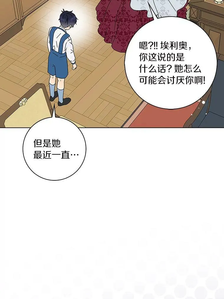 26.优秀的人5