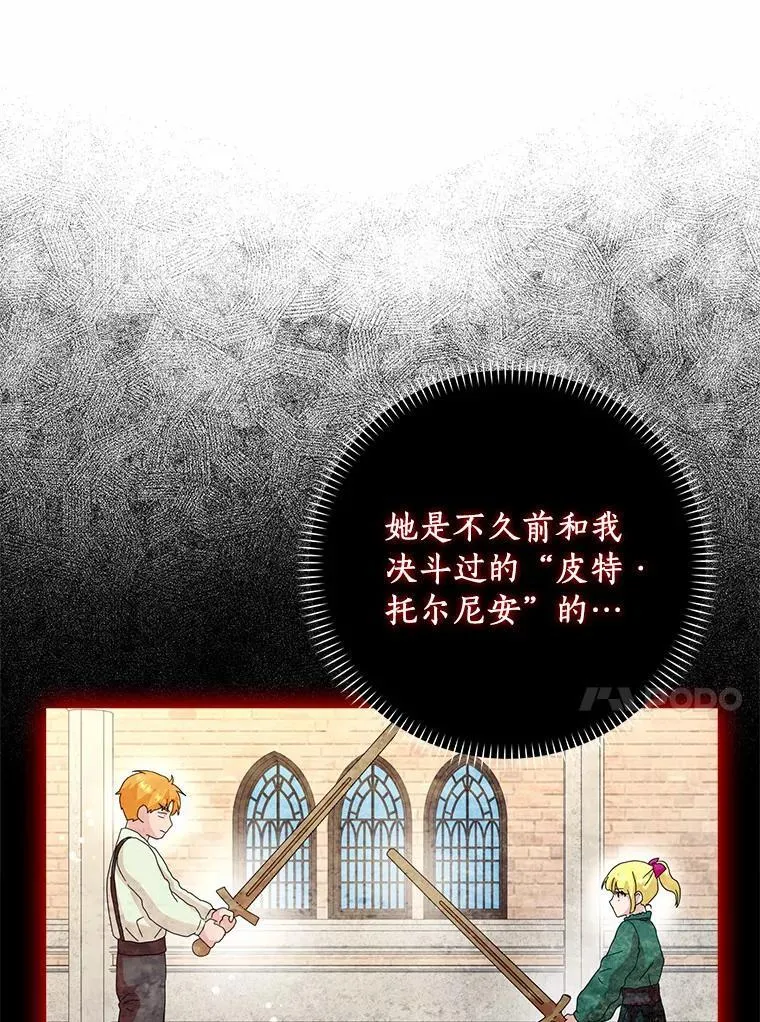 42.参加茶话会9