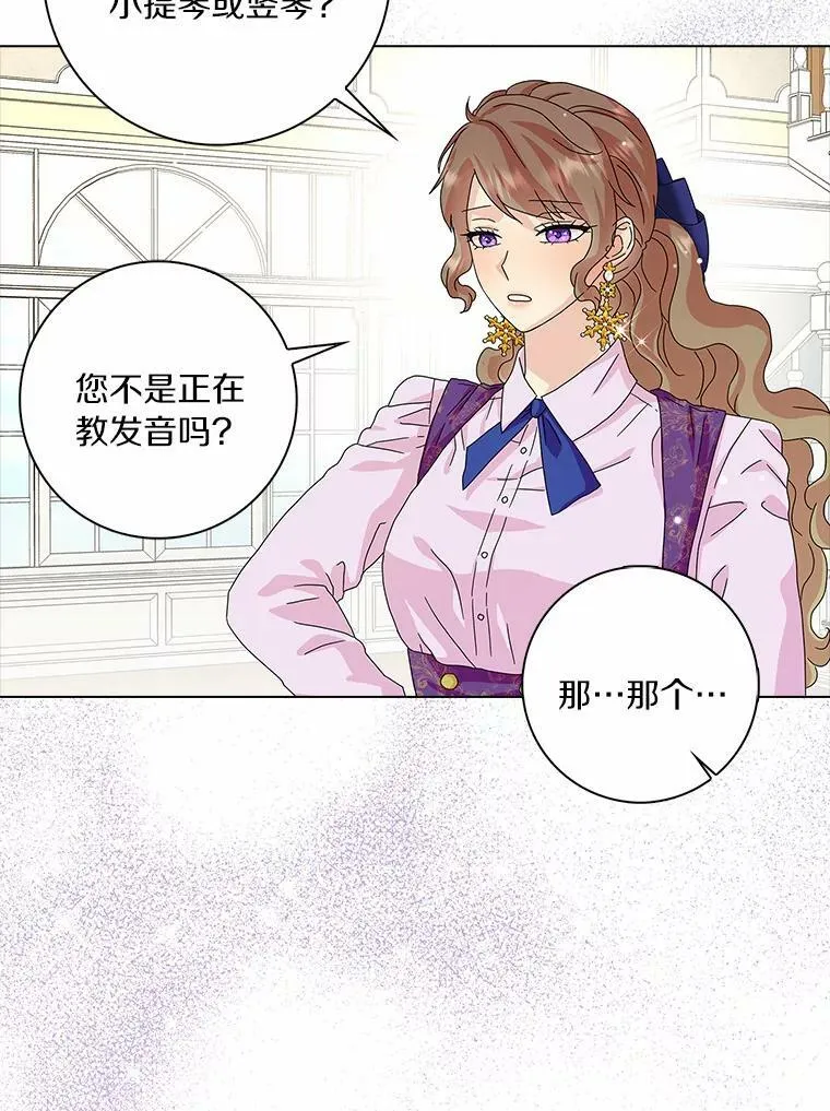 25.揭穿7
