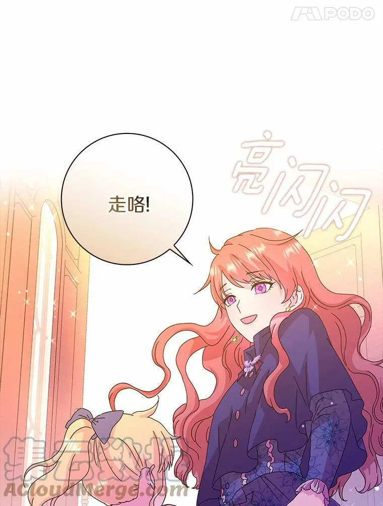4.一起生活28
