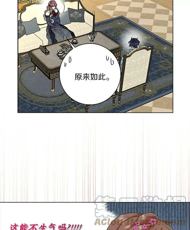 22.随你的心意9