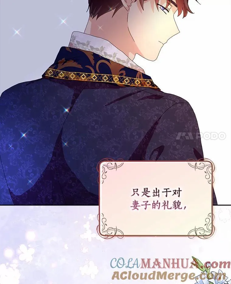51.冲突48