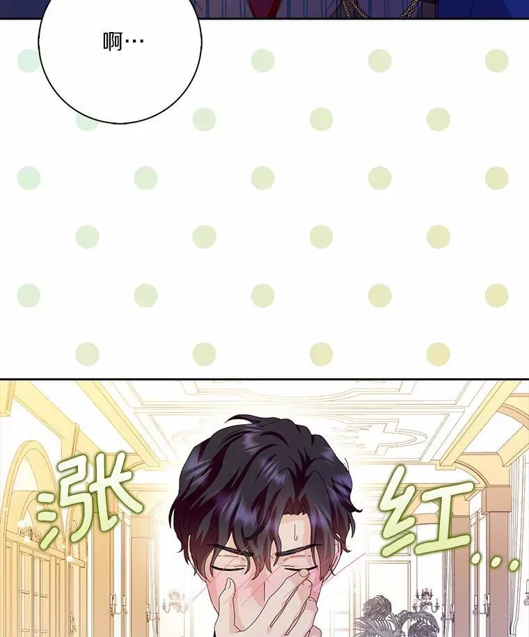 48.举行订婚仪式70