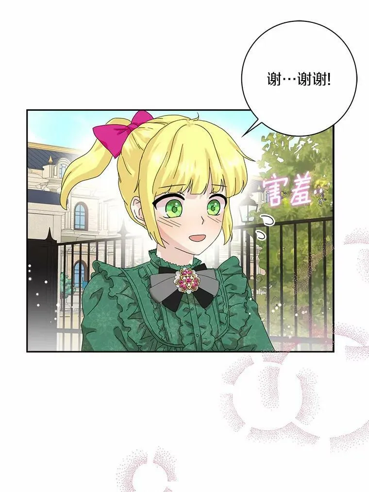 40.夫妻61
