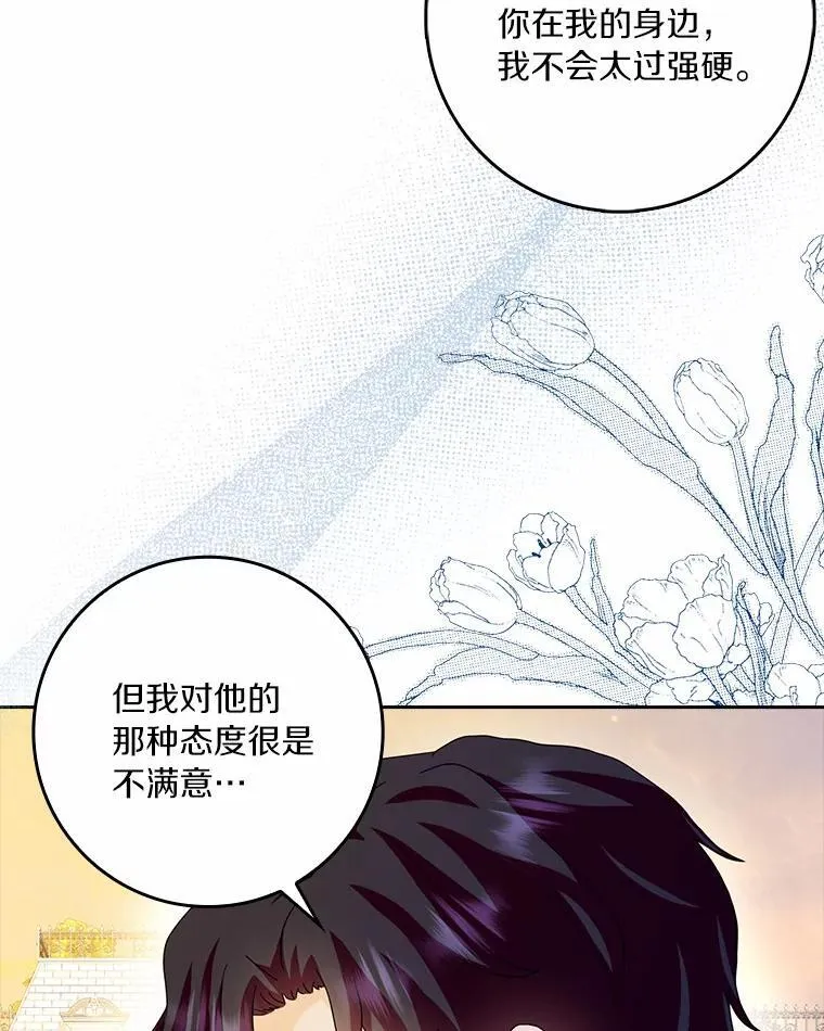 64.你想要权力吗1