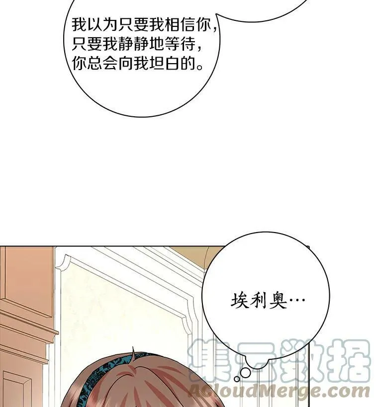 18.不想再失望72