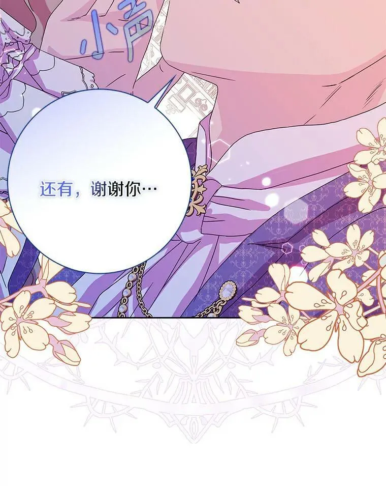 10.他笑了37