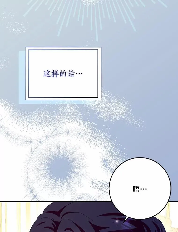 55.从中做梗85