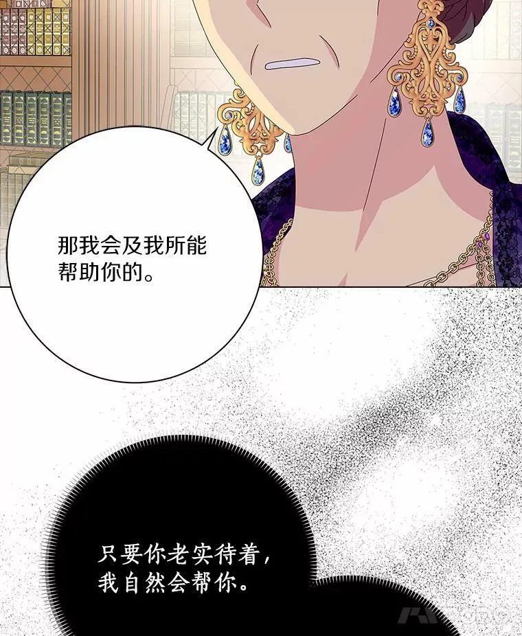 30.天赐良机7