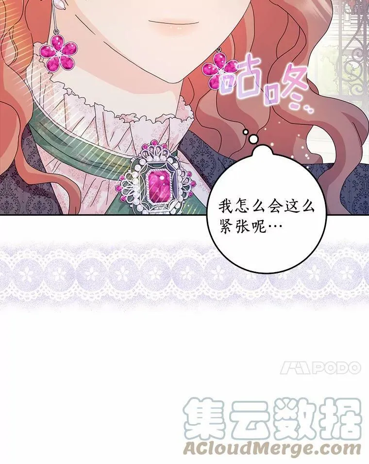 38.皇家学院84