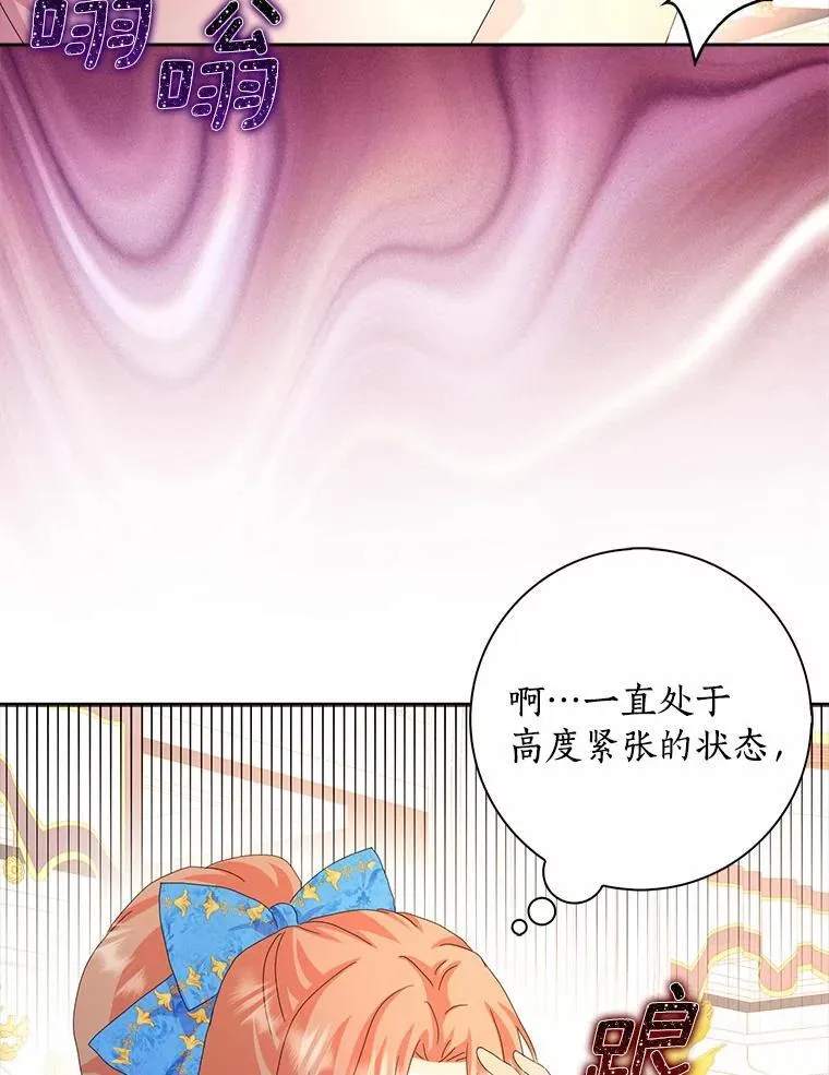 51.冲突19