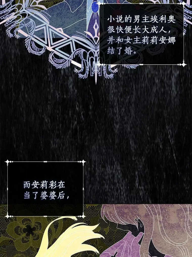 1.穿越的觉悟79