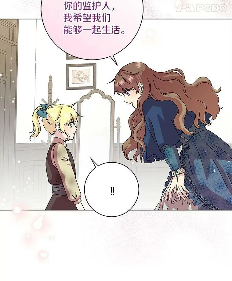 4.一起生活7