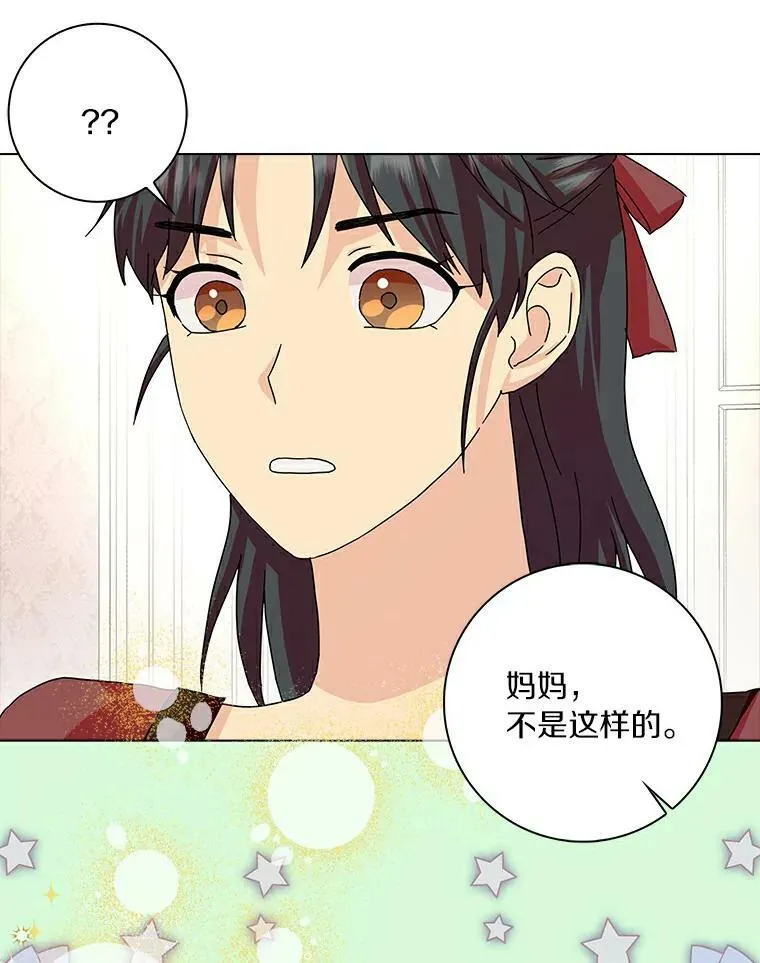 18.不想再失望53