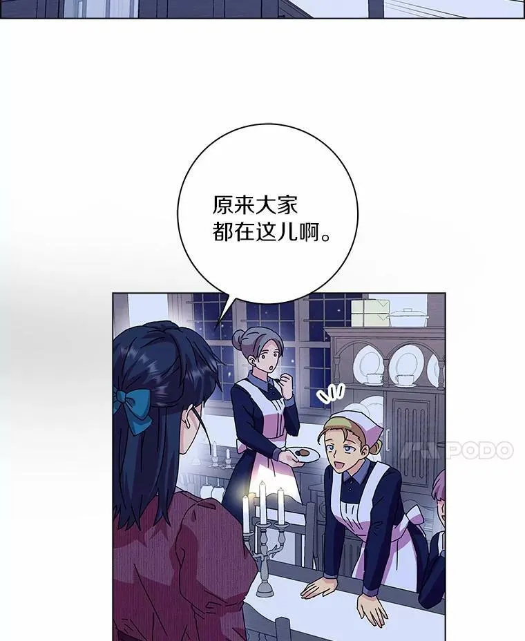 12.暗中施压44