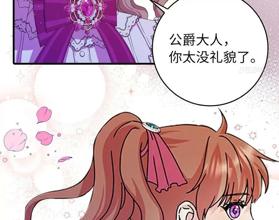 0.序章35