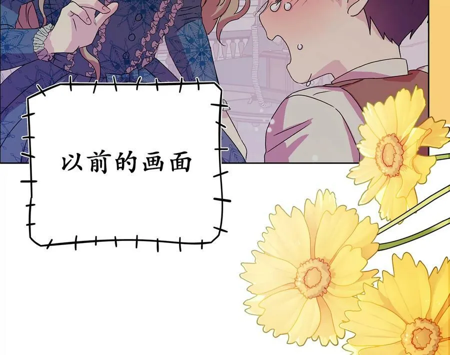 0.序章23