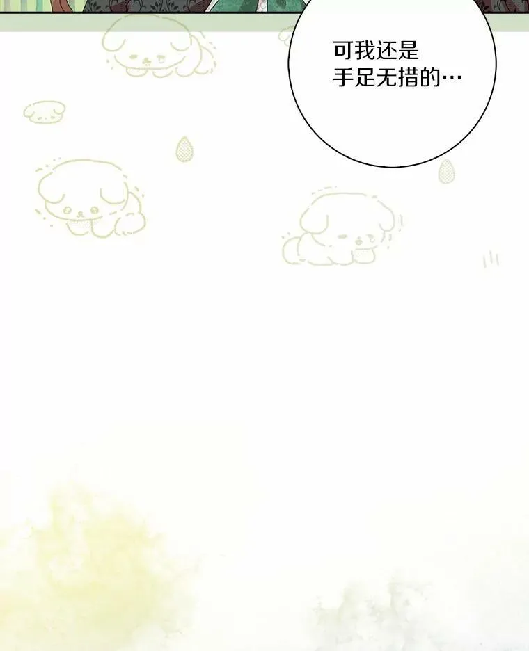 40.夫妻75