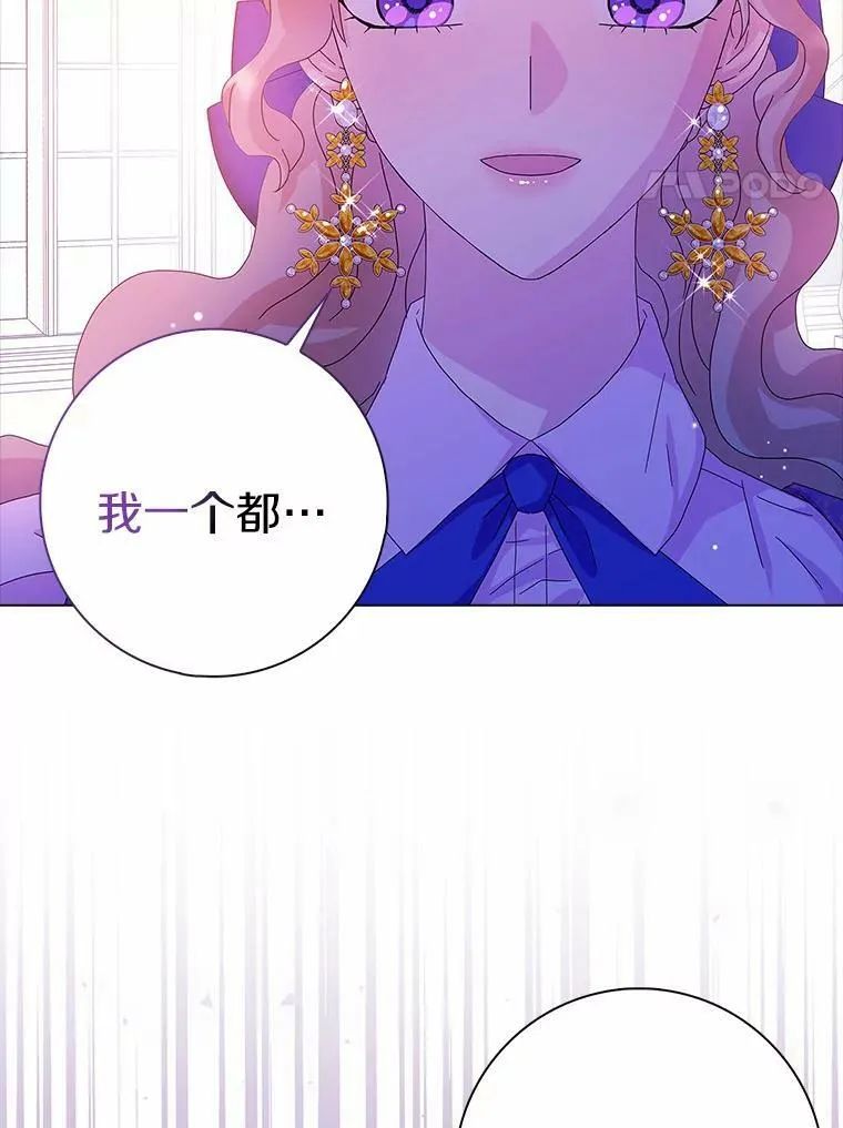 25.揭穿3