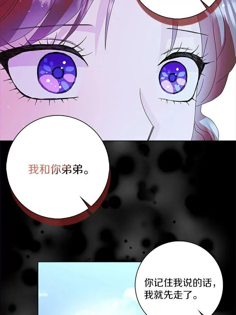 23.母亲64
