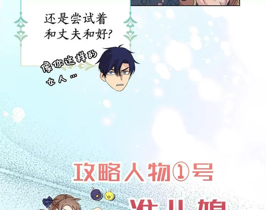 0.序章10