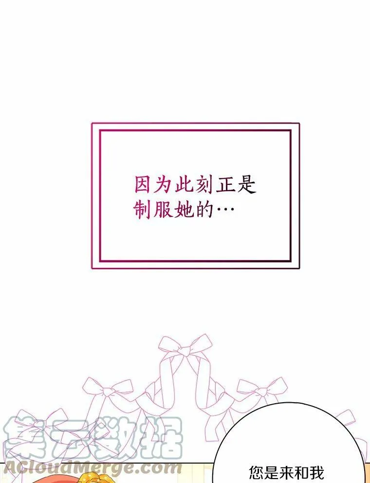 32.下套88