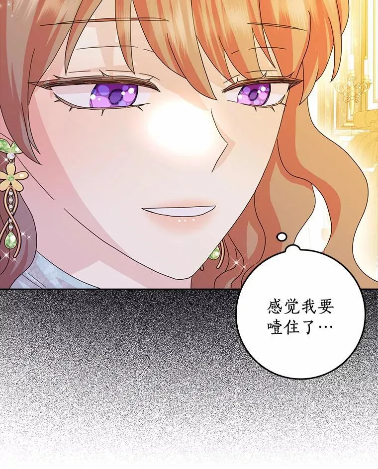63.不速之客59