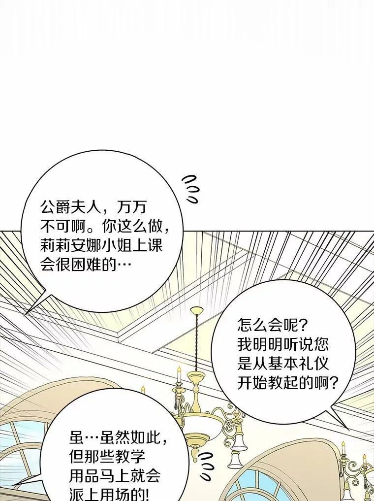 25.揭穿5