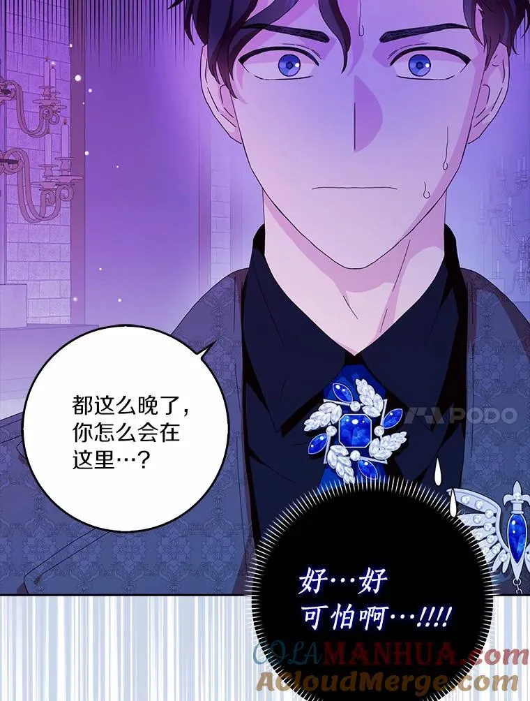 43.心疼88