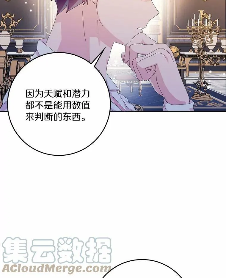 36.绝不退缩69