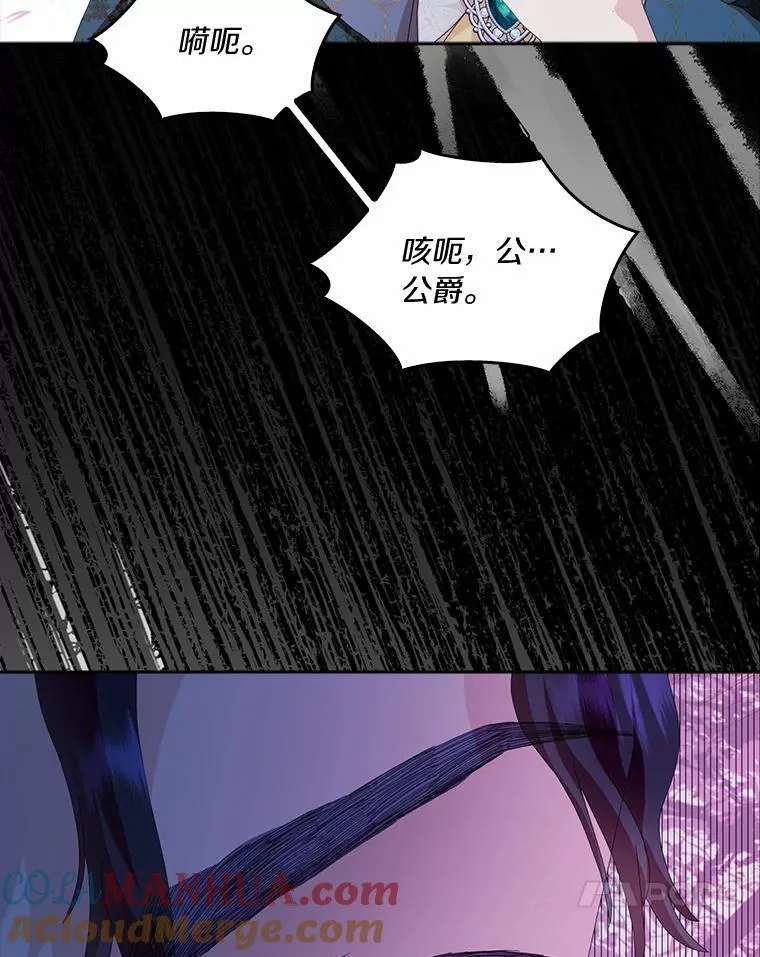 52.失去理智44