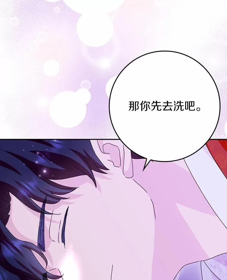 61.二人世界105