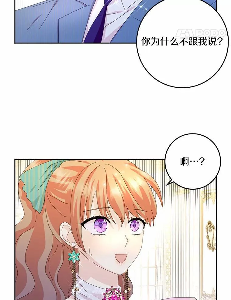 55.从中做梗91