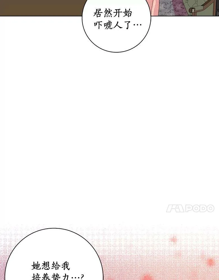 33.完胜27