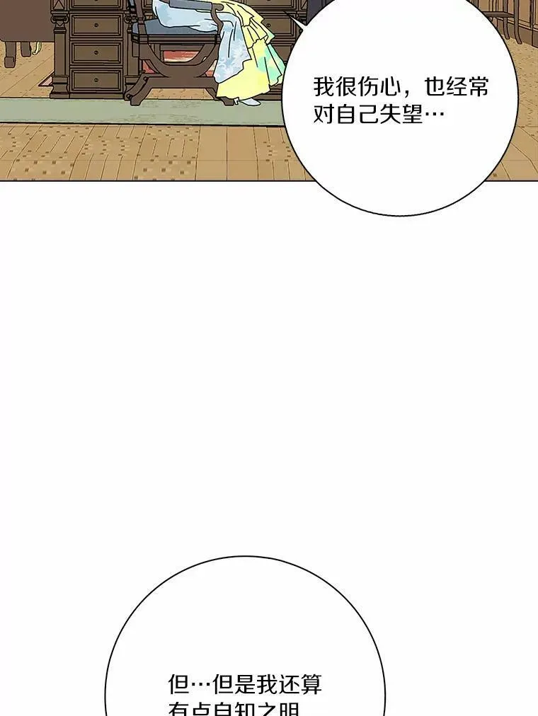 28.依靠67