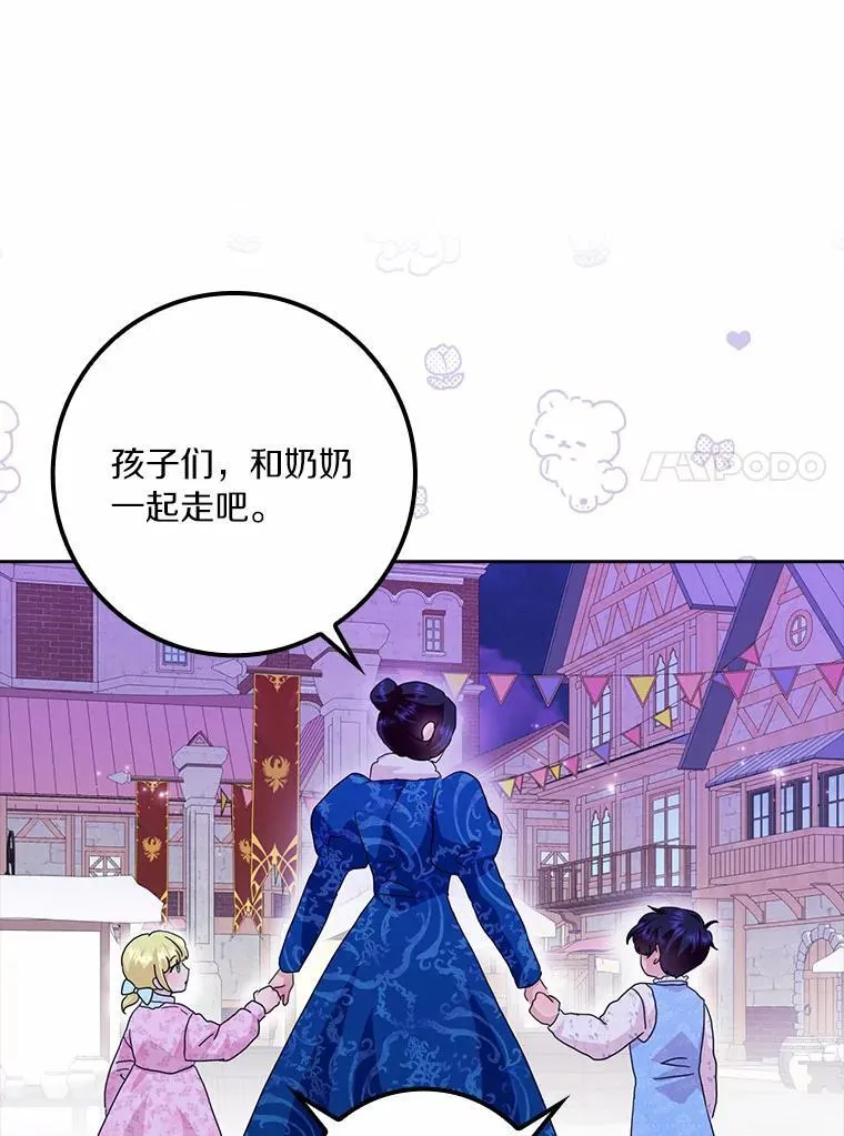 60.志愿活动98