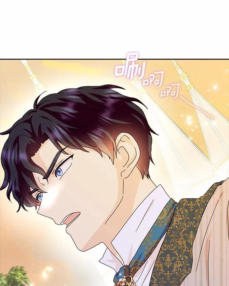 63.不速之客82