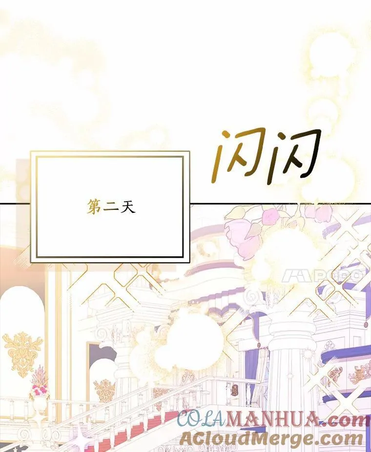 48.举行订婚仪式72
