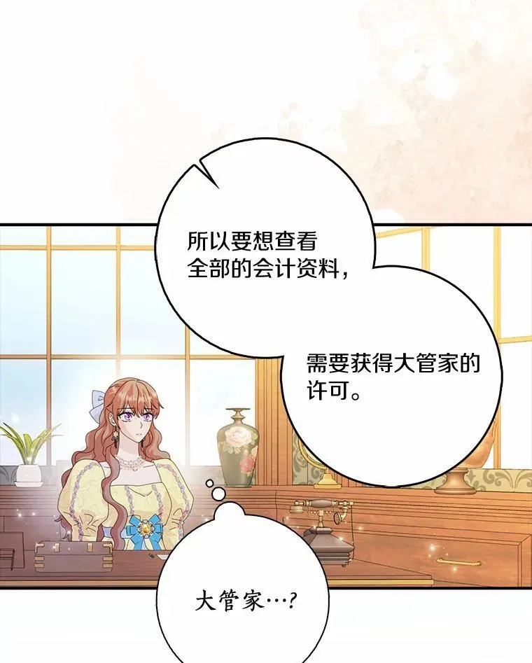 56.多番阻挠46