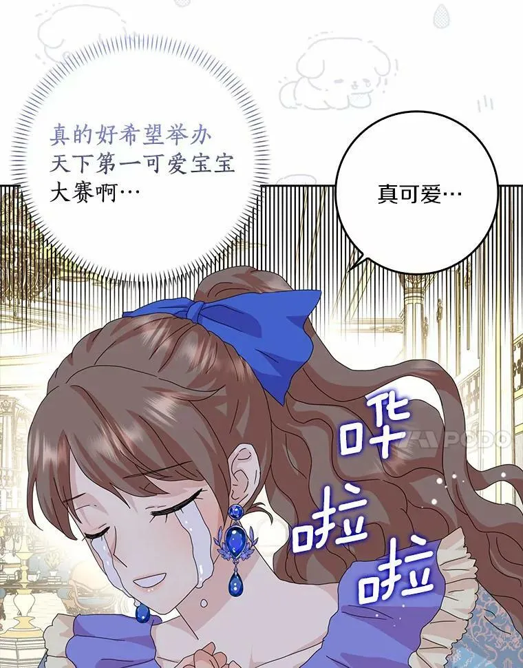 38.皇家学院74