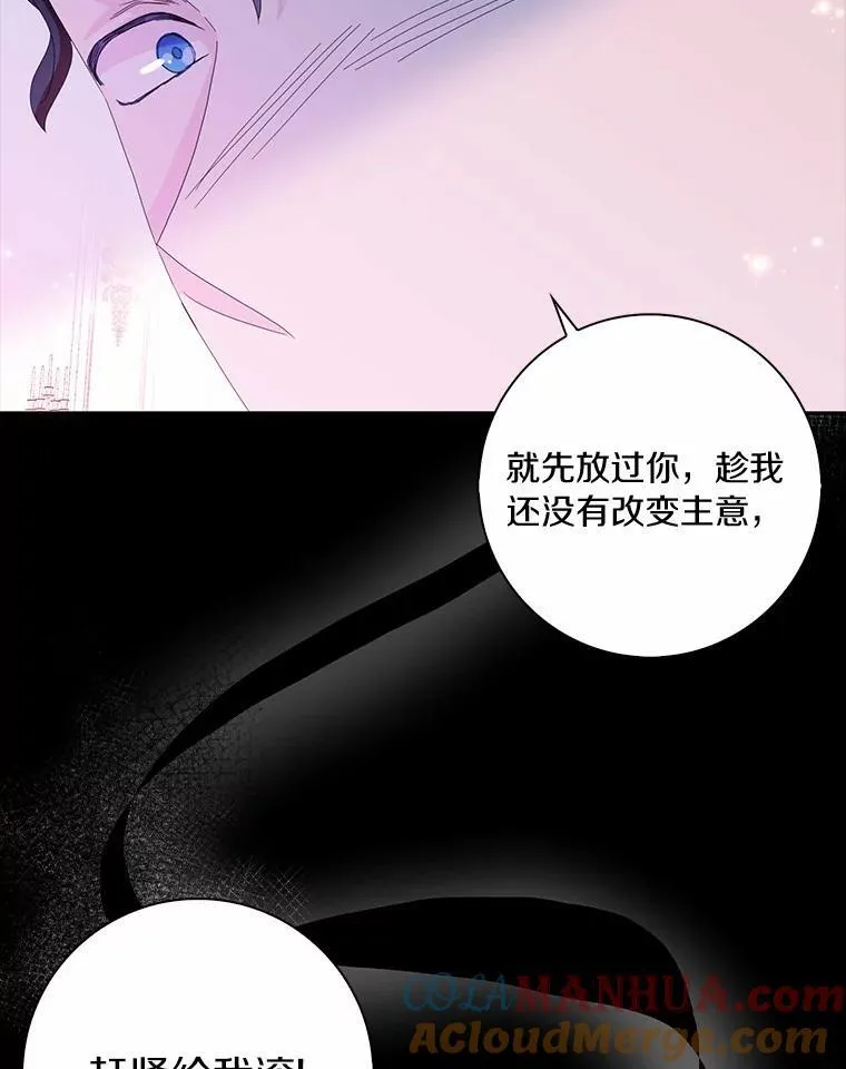 52.失去理智56