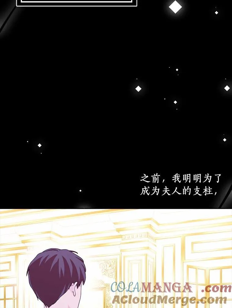 59.落下帷幕52