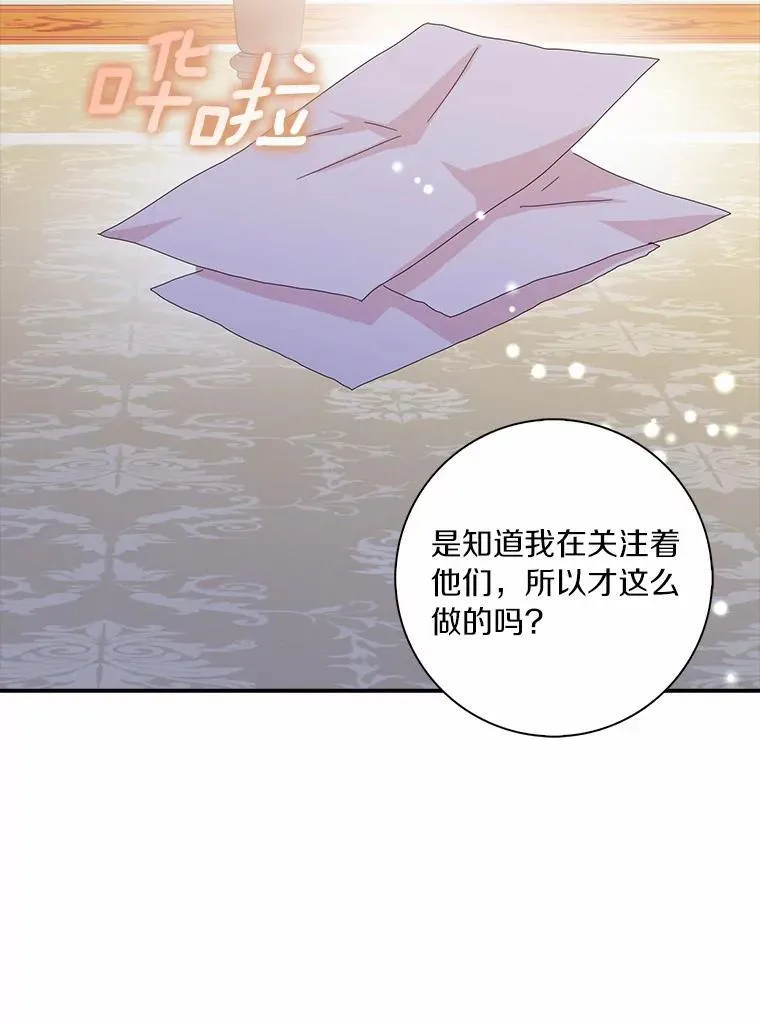 46.出游8