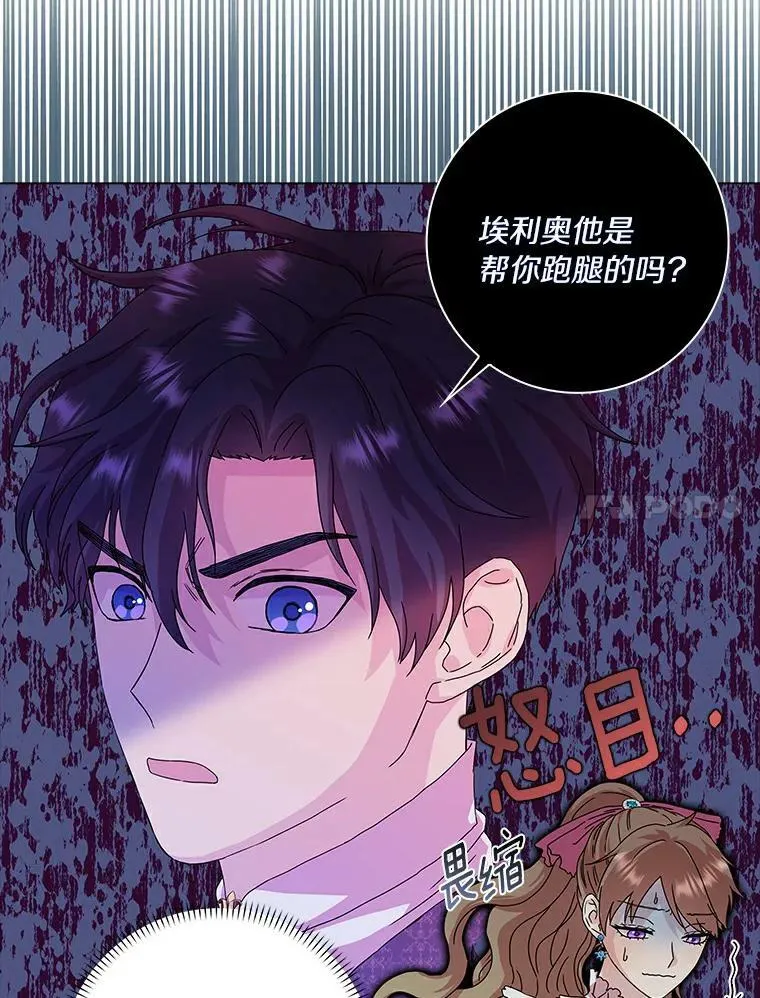 8.烤曲奇41