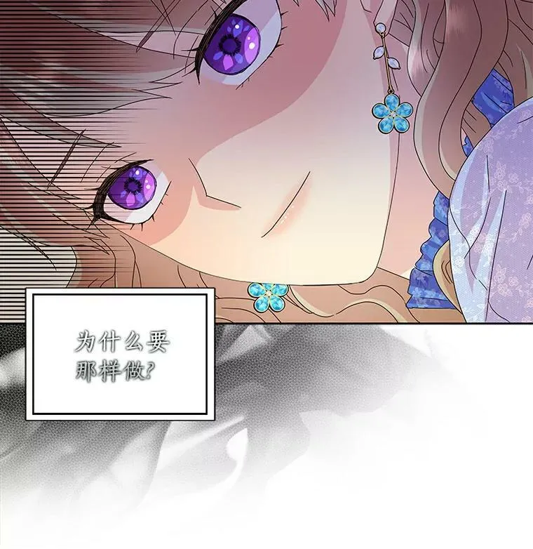 20.女主人83
